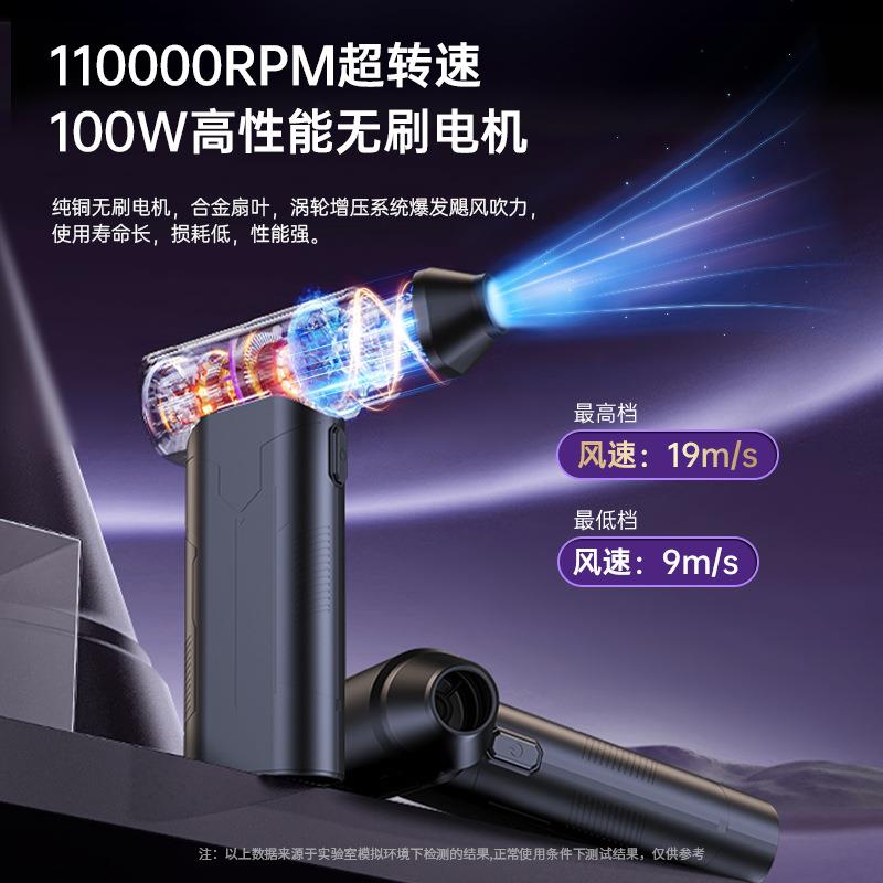 无手刷暴力吹尘器高速键BC01盘吹大尘功率持你无线车载涡轮迷暴力