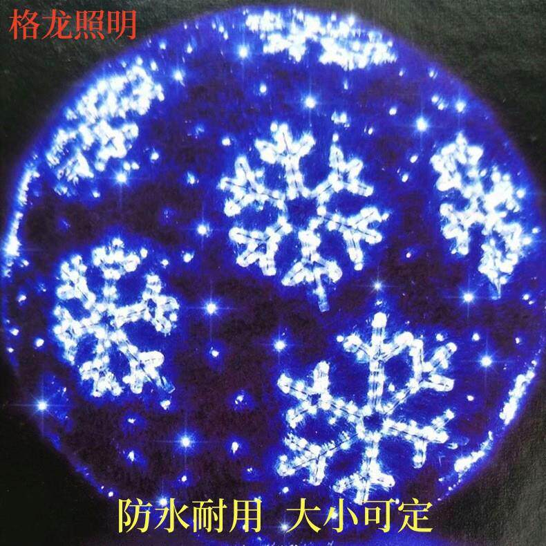LED藤球灯圆球造型灯3D灯球室内街道亮化景观灯节日氛围装饰彩灯