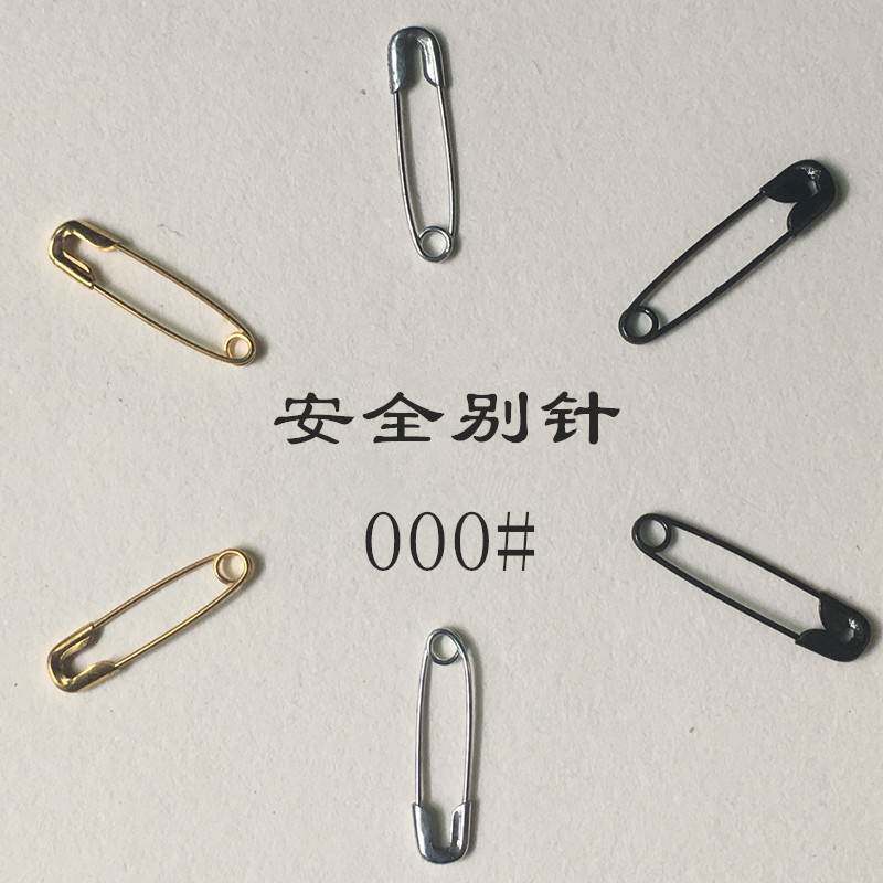 安全别针盒装厂家直销000铜铁金属服装吊牌仿金银白小号