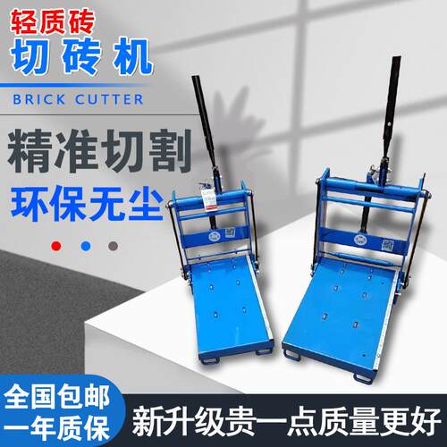加气块切砖机加气砖手动轻质砖切割机泡沫砖切割机压砖机