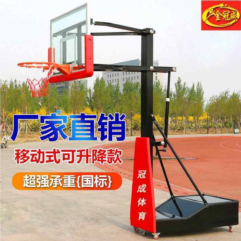 篮球架室外可移动升降成球架儿童人户GH-1102篮球篮架室内升降篮,运动/瑜伽/健身/球迷用品,篮球架/篮球框,淘宝优惠券,粉丝福利购,淘宝优惠卷