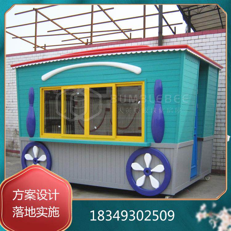 德阳金属雕花板弧形顶带轮创意主题移动甜品店户外游乐园售货铺