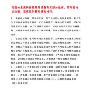 ZWK-II-60KW智能温控仪/热处理温度控制箱/管道焊口热处理加热机
