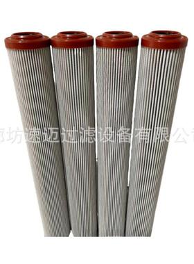 厂家供应314453-01NR25016VG10BP工业过滤钢厂电厂液压滤油滤芯