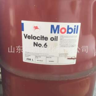 现货供应维罗斯3号 Velocite NO.6号主轴油 锭子油 20L桶装