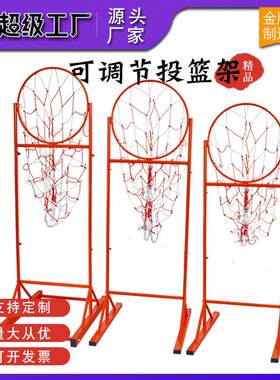 篮球传球训练器材中考传球训练圈击地传球架投篮圈精准传三分球架
