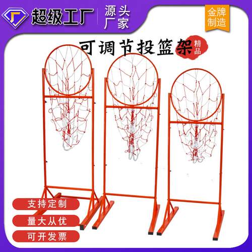 篮球传球训练器材中考传球训练圈击地传球架投篮圈精准传三分球架