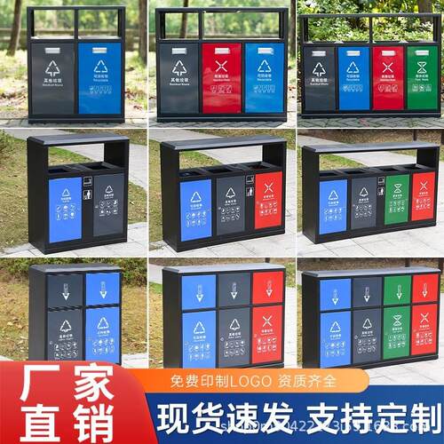 户外三四分类双桶垃圾桶不锈钢室外垃圾箱小区公园商场环卫果皮箱