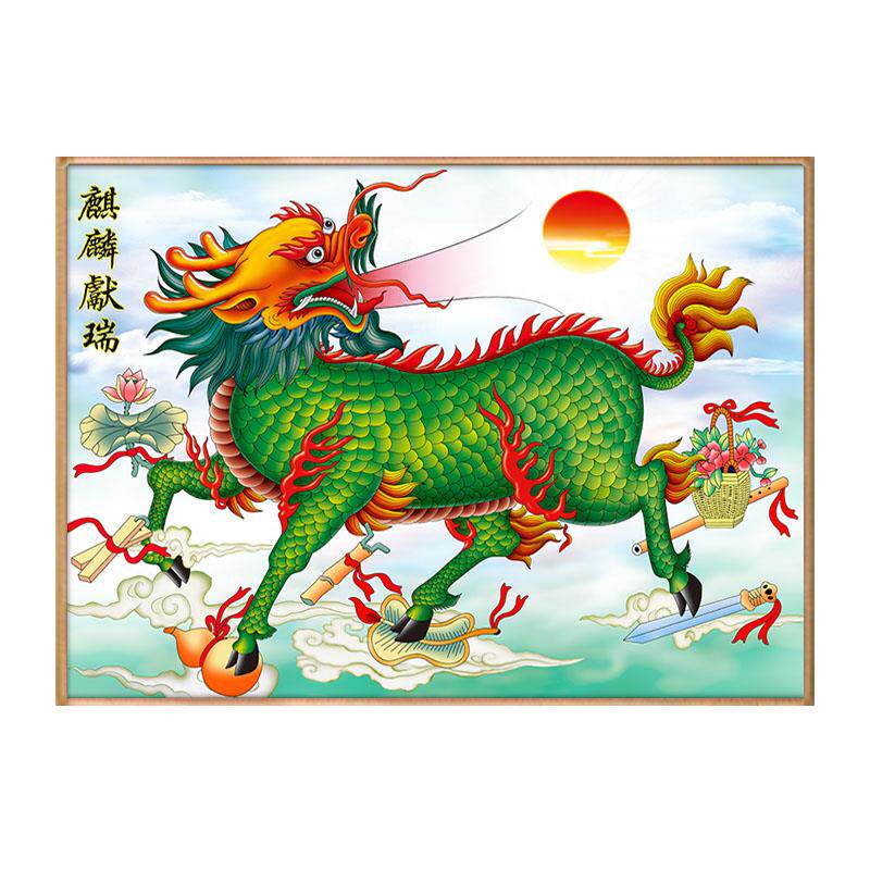 麒麟献瑞太阳财运亨通神兽麒麟旺宅招财人财两旺动物画玄关挂墙画
