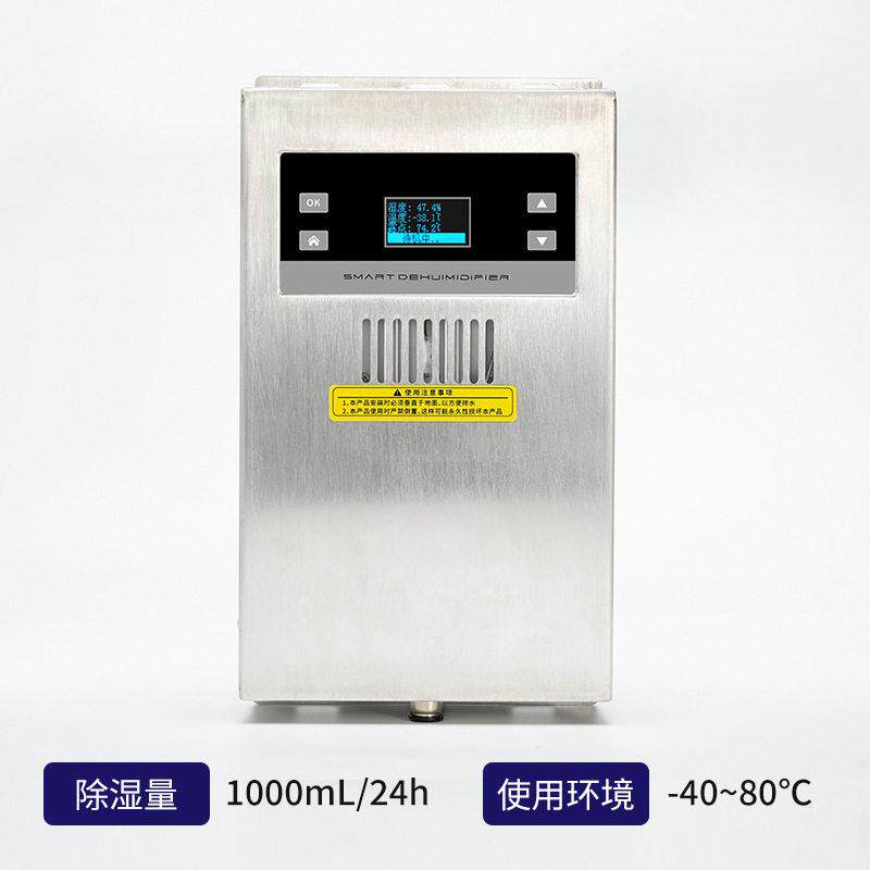 诺斯科特业机柜除机湿工用抽机湿抗干862扰防霜冻智能控湿