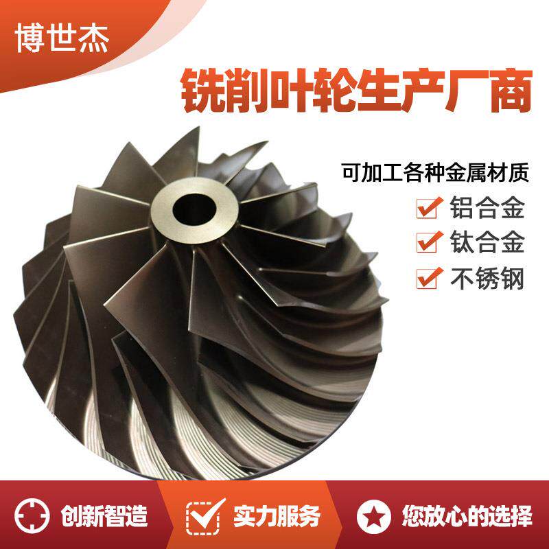 散热器风扇叶轴流风机叶轮角度可调大直径风叶可定 制厂家