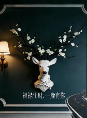 欧式网红客厅壁挂鹿头壁饰家居装饰轻奢新中式