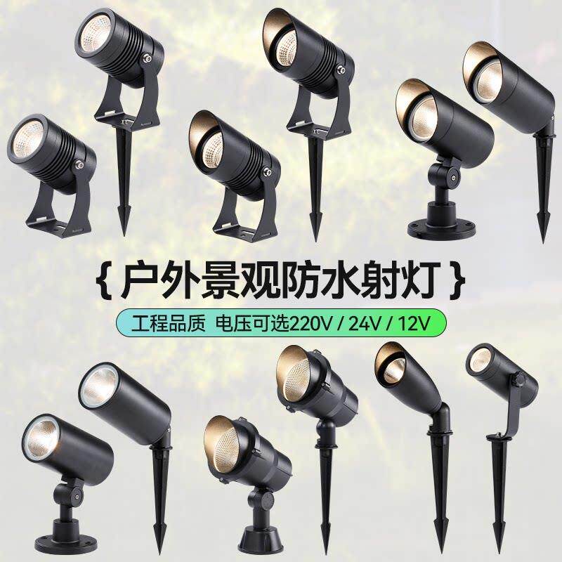 户外射灯照树灯防水射树灯led庭院花园景观别 墅地插灯草坪插地埋