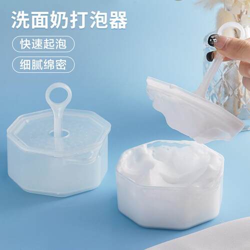 Japanese facial cleanser foam maker, shampoo portable foamer