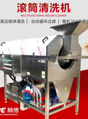五杂粮清洗机  多功能滚筒黄LIJ豆清洗机全自干动不锈钢清洗谷风