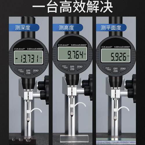 禾木数显千分表高度规计测量仪深度尺百分表支架一套大理石测量座