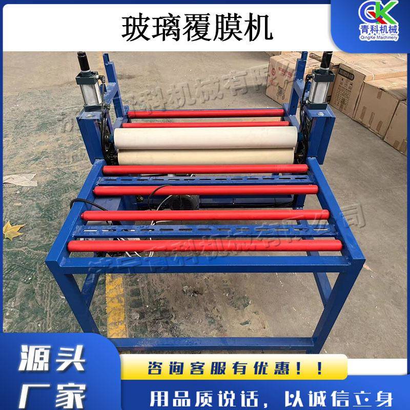 电动玻璃覆膜机 小型晶钢门贴膜机 全自动玻璃橱柜门贴膜设备