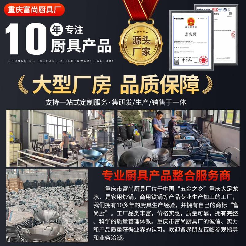 包邮氮化不生锈平底铁锅不粘锅炒锅开好锅无涂层炒菜锅电磁炉炒锅