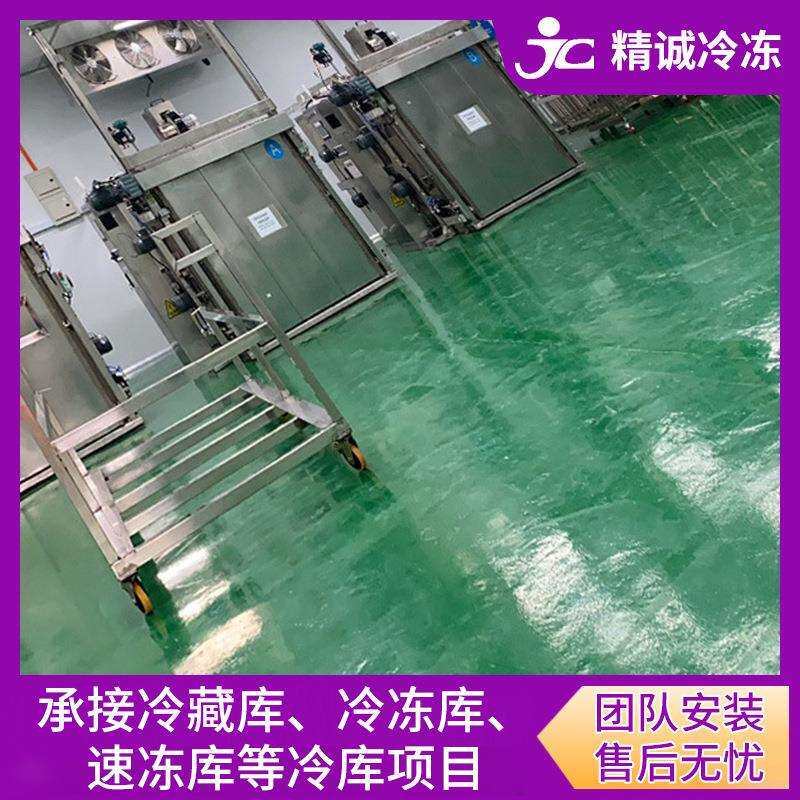 大中小型冷库设计安装 肉制品冷藏冷库 鸡肉鸭肉猪肉保鲜冷库供应