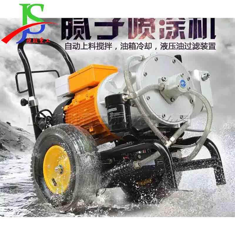 小型腻子上墙喷涂设备建筑施工水泥喷涂机家庭装修腻子喷涂设