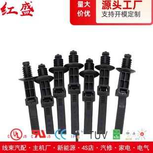 汽车螺纹头6.4 包螺旋杉树型固定卡 190mm扎带500条