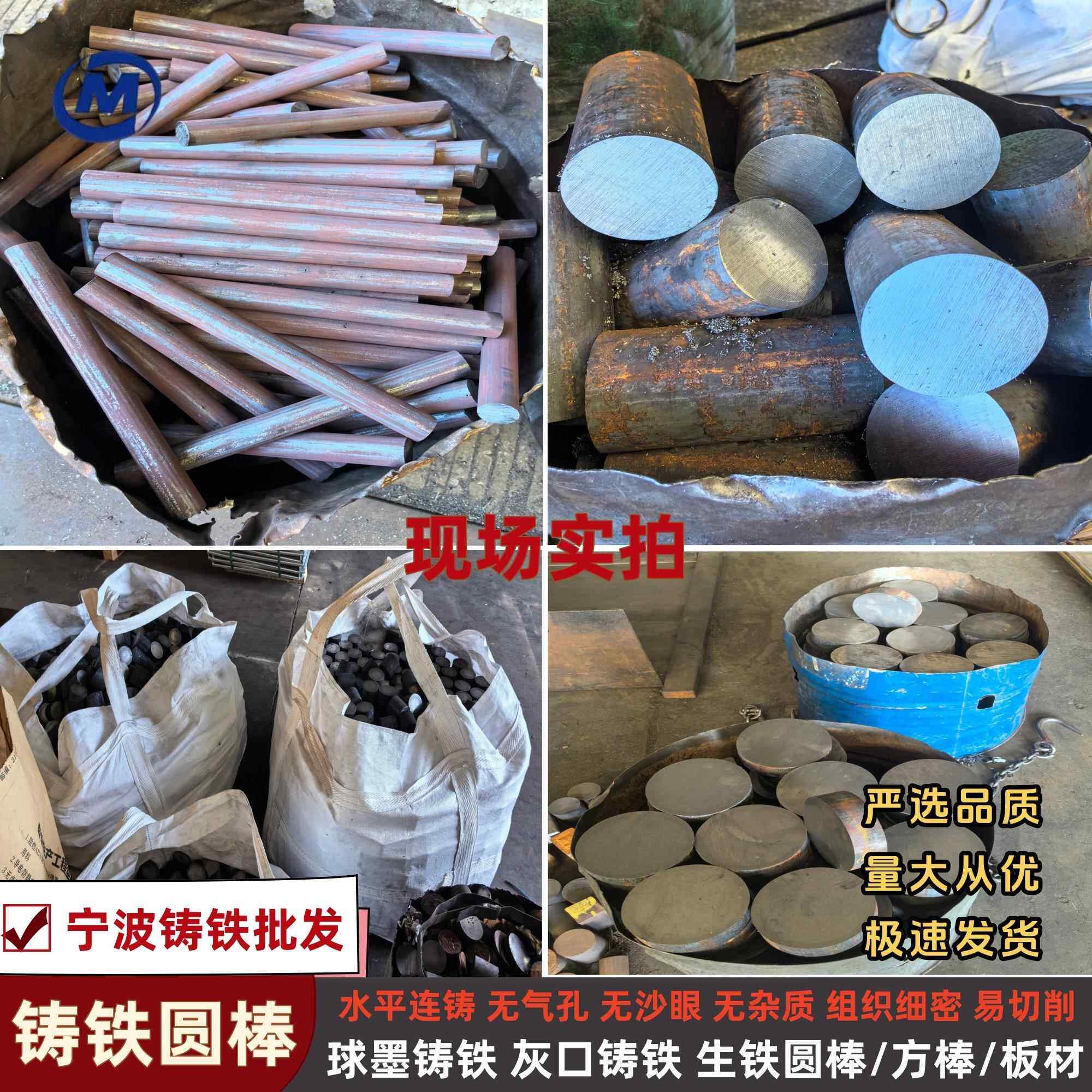 QT500-7球墨铸铁棒 HT250灰口铸铁棒 QT600-3铸铁圆棒HT200生铁棒