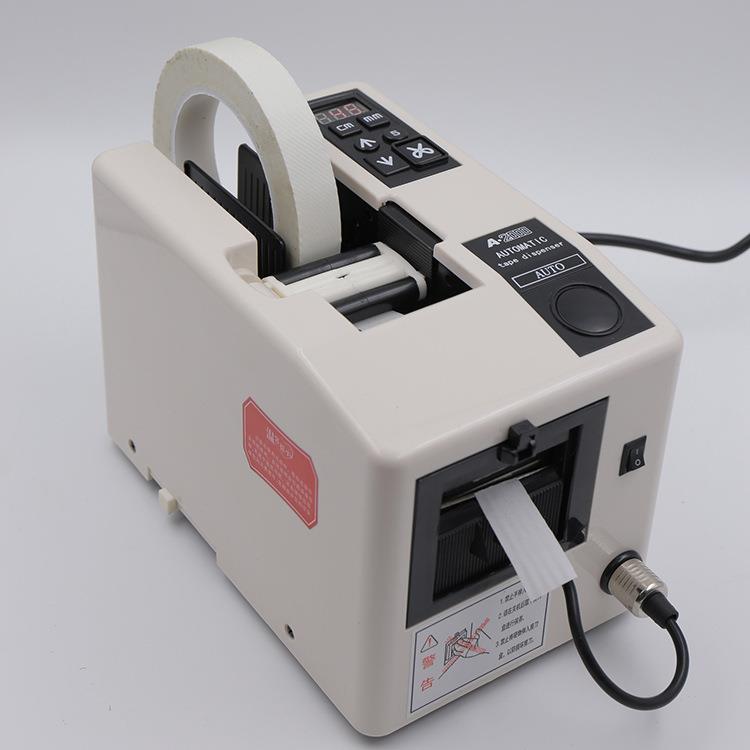 RT5000胶纸机A-2000卷A2000S胶带切割机电工黑胶布胶带自动剪切机