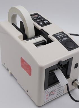 RT5胶0卷00纸机A-2000A200S胶带切割0机A2000电工黑胶布胶带自动