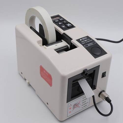 RT5000胶纸机A-2000卷A2000S胶带切割机电工黑胶布胶带自动剪切机