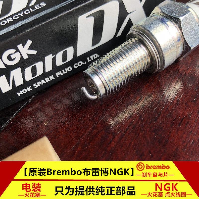 NGK摩托DX钌合金火花塞CR6HDX-S CPR7EDX-9S CR8EDX-S CR9EHDX-9S