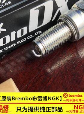 NGK摩托DX钌合金火花塞CR6HDX-S CPR7EDX-9S CR8EDX-S CR9EHDX-9S