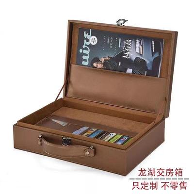 皮质交房箱房地产项目交房钥匙箱楼盘交付箱高档别墅手提工具箱