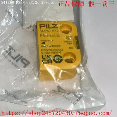 PILZ 541180 541260 541261 541210 541211 皮尔兹磁性传感器