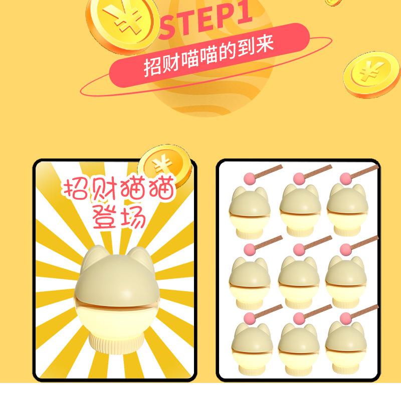 网红招财猫木鱼敲敲小夜灯伴睡床头氛围卧室宿舍桌面创意氛围夜灯