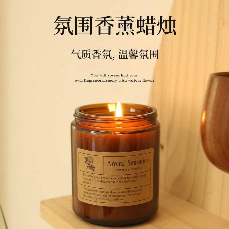 精油香薰蜡烛熏香家用小众室内持久卧室房间睡眠浪漫情调清新香氛