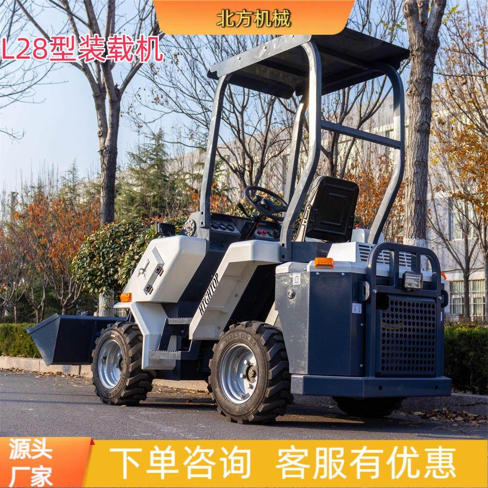 源头厂家28四驱轮式小型装载机 农用果园多功能微型装载机