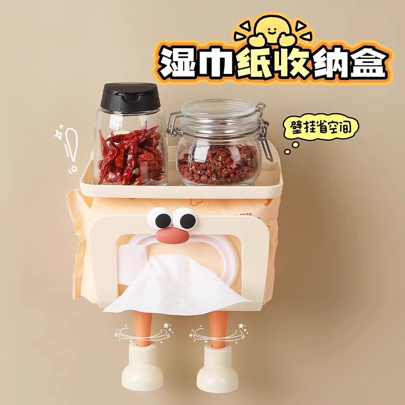 湿纸巾卫生间纸巾盒收纳纸巾盒