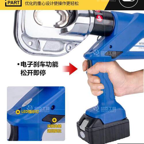 德国进口电动液压钳充电式压线HL-400压接钳300铜铝端子进口电机E