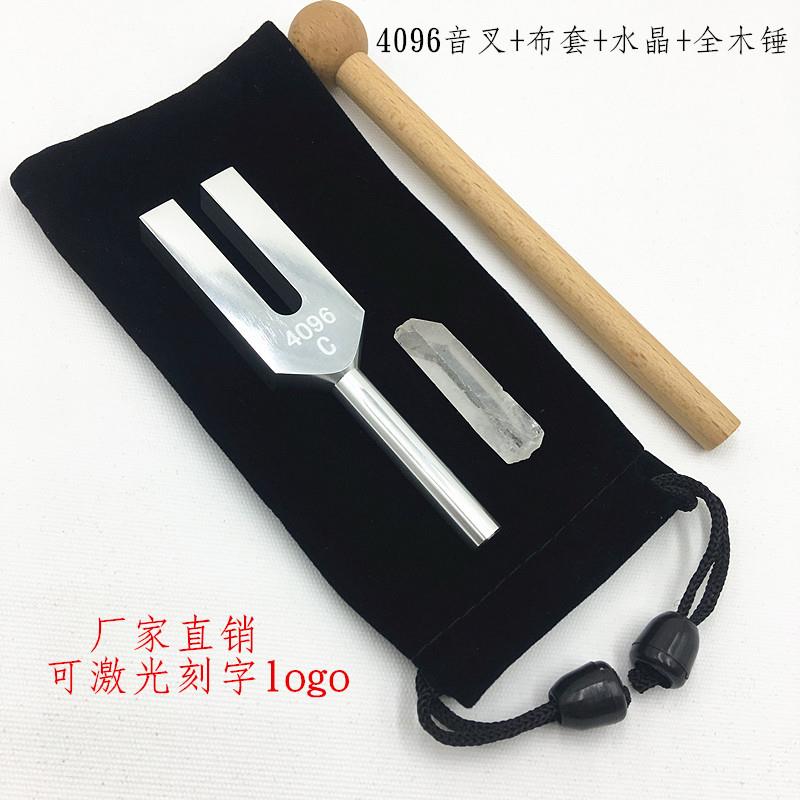 铝合金4096C水晶能量音叉 天使音叉 共振方形音叉 送布套音锤水晶