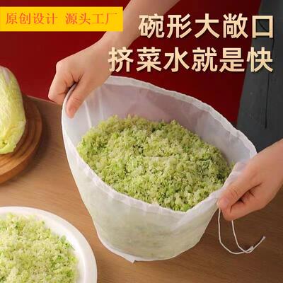 Dumpling Filling Water Squeezer, Vegetable Filling Extrusion