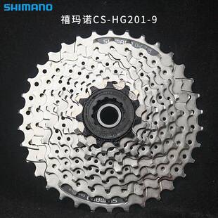 HG200-9 卡式山地车飞轮 9速 27速 11 32齿飞轮