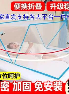 免安装折叠蚊帐宿舍床成人免安装收纳方便1.8×2米大床床自动蚊帐