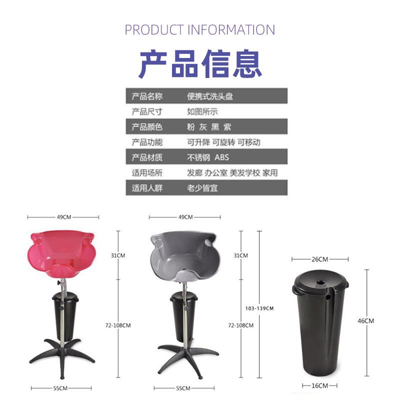 新款直销家用坐式洗发盆可升降孕妇老人洗头盆沙龙理发店可移动立