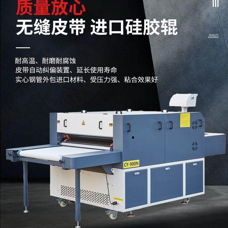 多功能卷装加热粘合滚筒直线压褶服装烫画加工装置大型复合机器