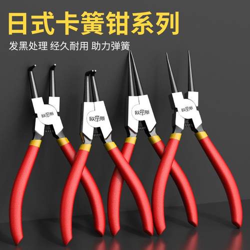 厂家直销7寸卡簧钳两用弯头弹簧钳手动钳子套装内弯外卡挡圈钳子