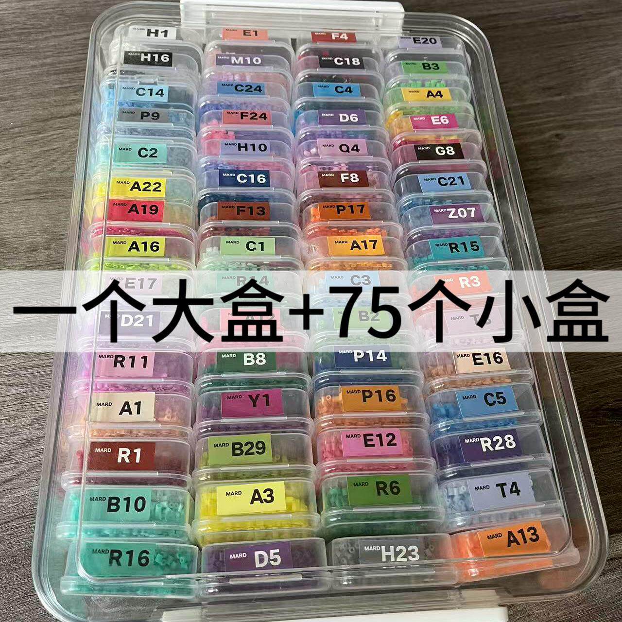 拼豆豆收纳盒抽屉式透明材料包补充包拼豆工具收纳小盒子分装盒