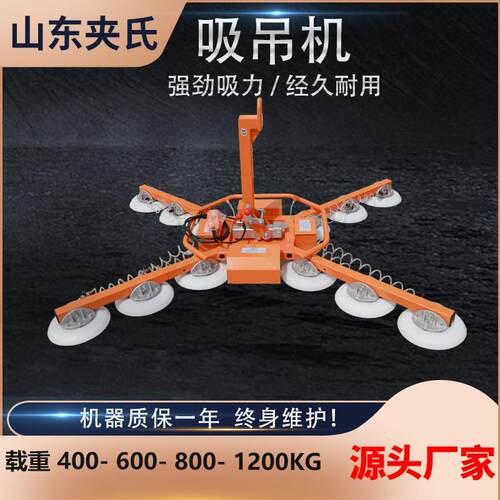 电动吸盘真空玻璃幕墙吸吊机工地吊装重型搬运机械手翻转起重吊具