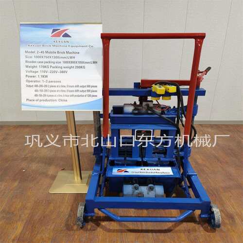 小移动制作蝎子砖水泥空心电动制砖机免烧砖机一机多用可换模具