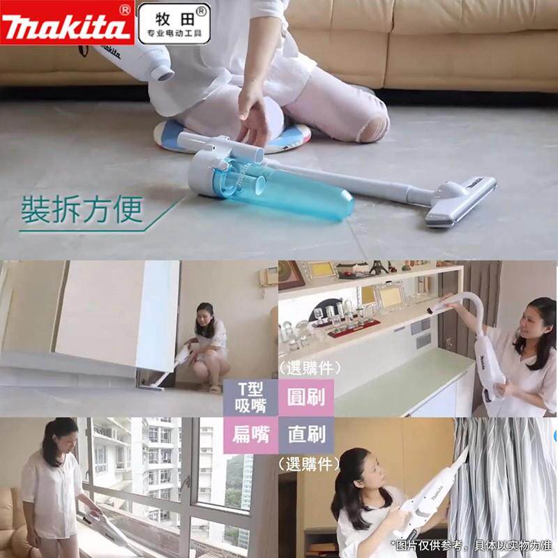 牧田牧田12V锂电充电式吸尘器手持家用清洁猫毛吸尘机吸尘器CL107