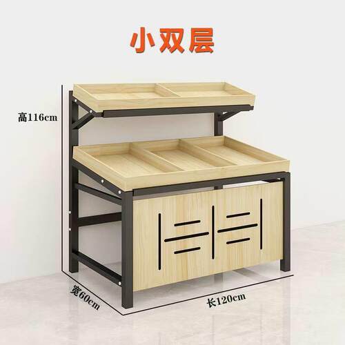 超市水果货架展示架生鲜蔬菜水果架子水果店摆果框创意多层商用